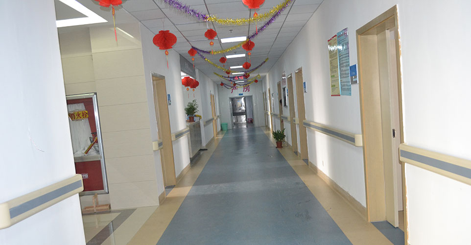 吉安第二人民医院——产房走廊