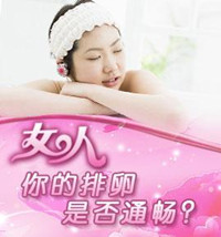 排卵不畅