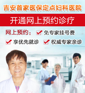 医院动态