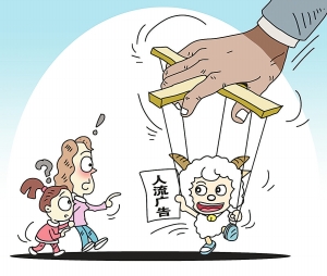 人流常识